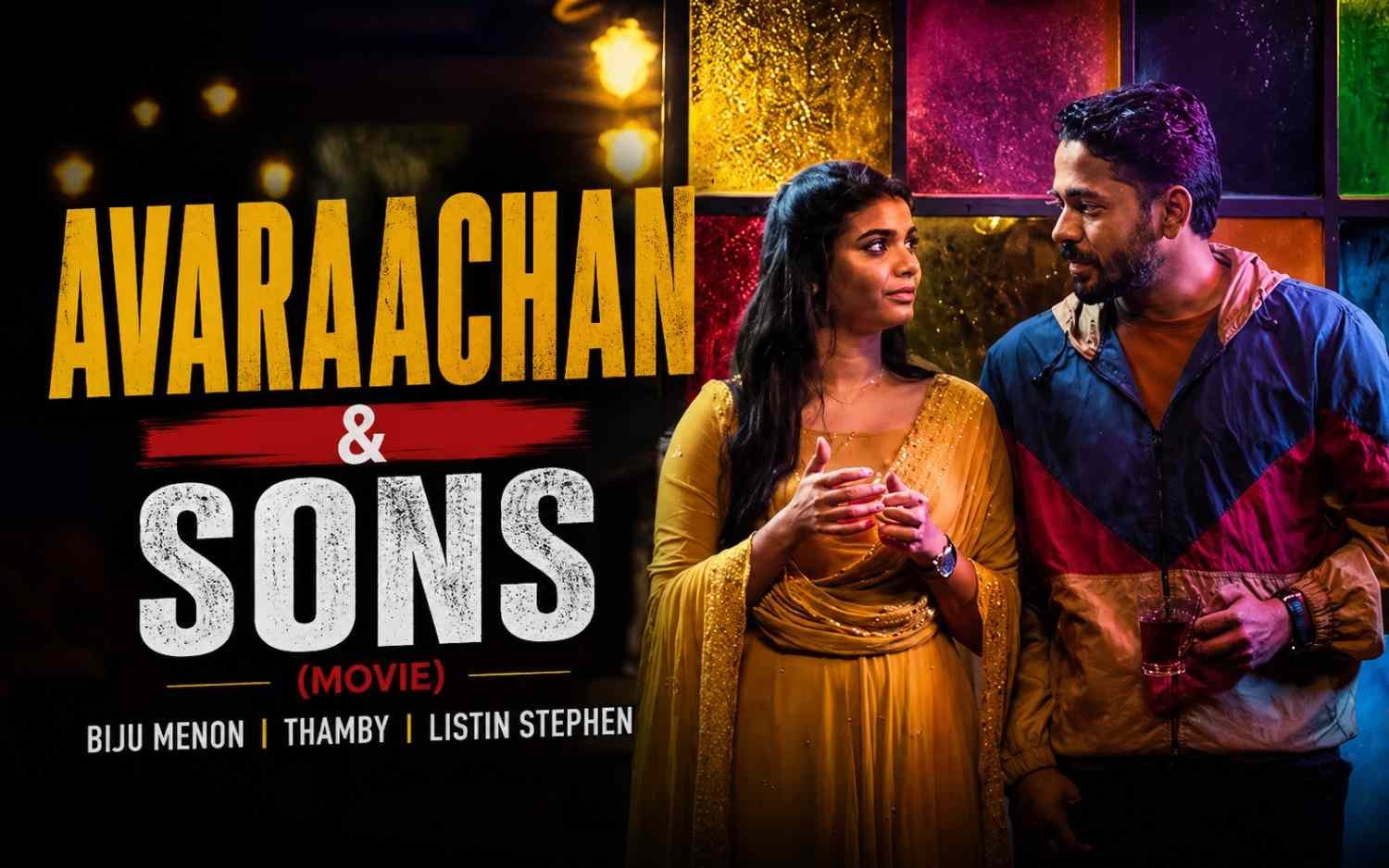 Avaraachan & Sons (Movie) Biju Menon | Thamby | Listin Stephen