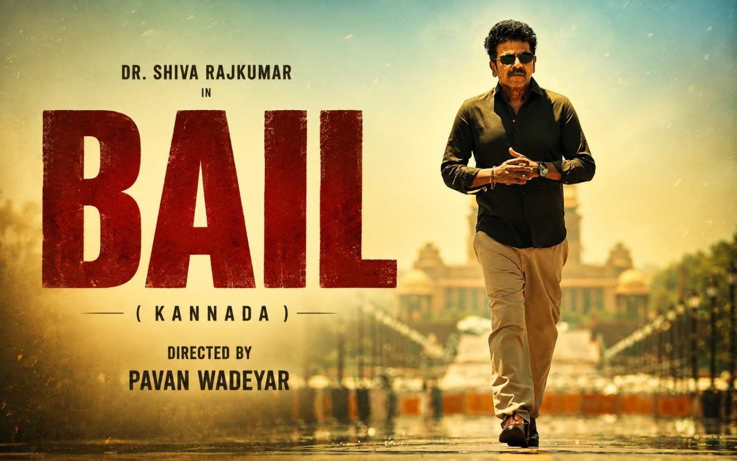 Bail – Kannada | Dr. Shiva Rajkumar | Pavan Wadeyar