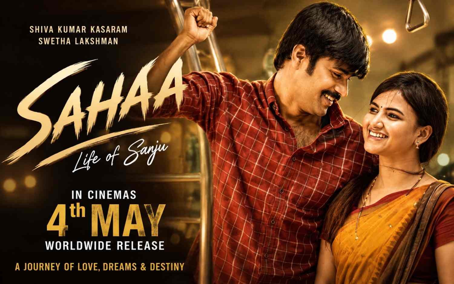 SAHAA – Life of Sanju (Telugu) | Shiva Kumar Kasaram | Swetha Lakshman