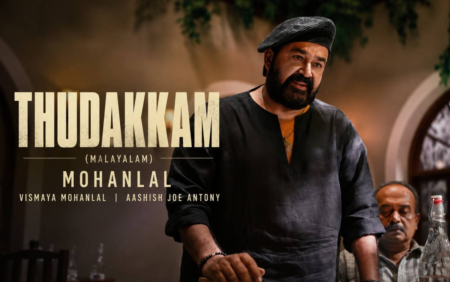 Thudakkam (Movie) | Mohanlal | Vismaya Mohanlal | Aashish Joe Antony