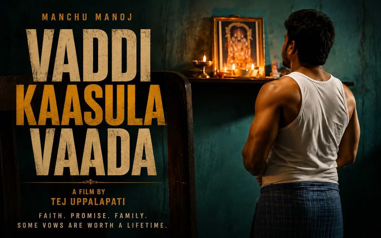 Vaddi Kaasula Vaada (Telugu) | Manchu Manoj | Tej Uppalapati