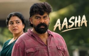 Aasha - Malayalam | Urvashi | Joju George | Aishwarya Lekshmi
