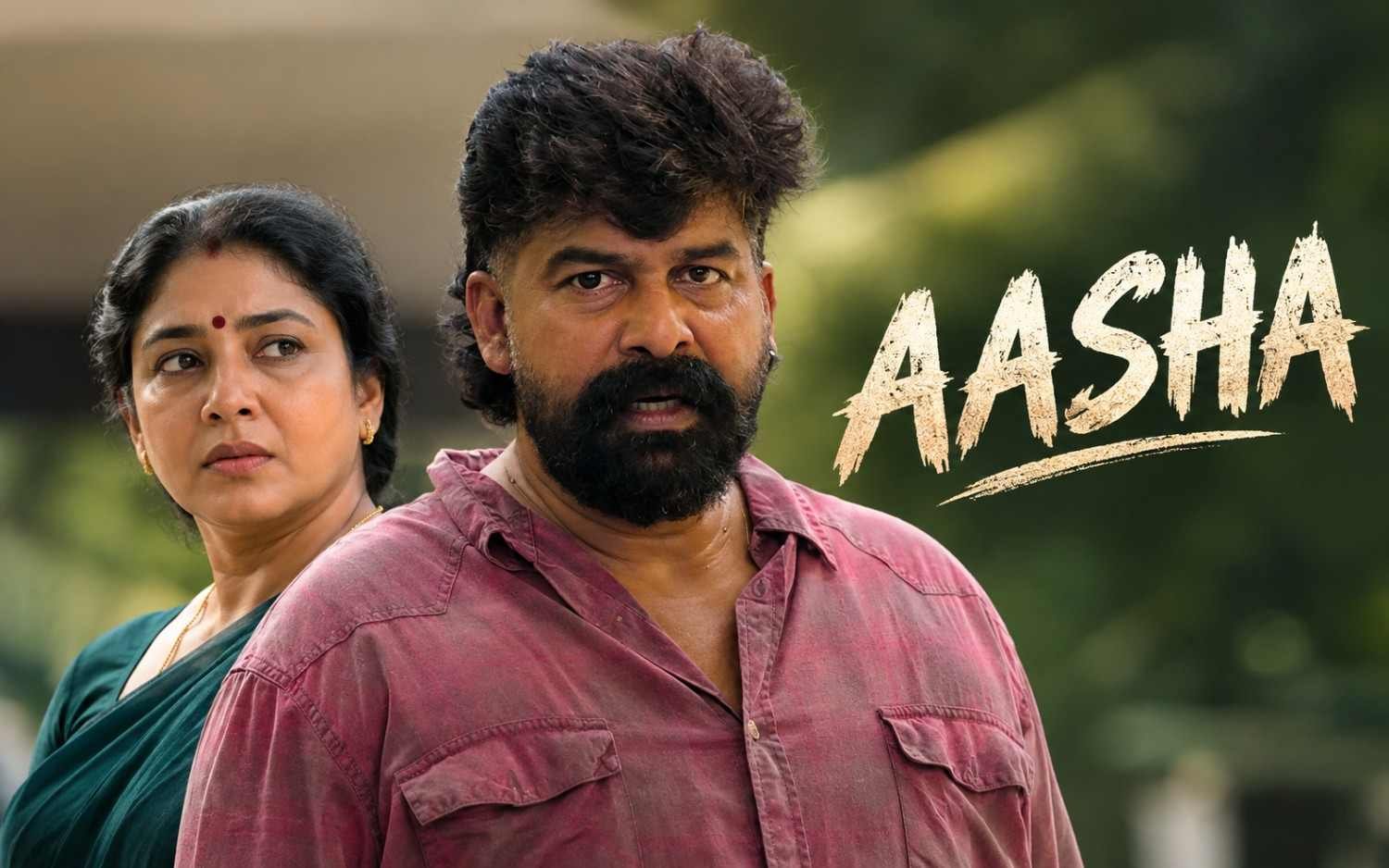 Aasha - Malayalam | Urvashi | Joju George | Aishwarya Lekshmi
