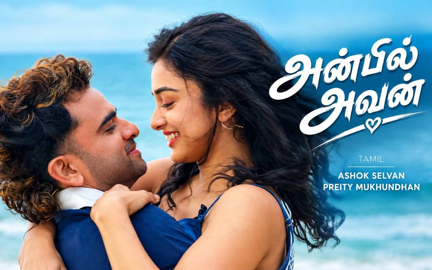 Anbil Avan - Tamil | Ashok Selvan | Preity Mukhundhan