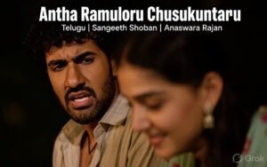 Antha Ramuloru Chusukuntaru - Telugu | Sangeeth Shoban | Anaswara Rajan