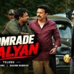Comrade Kalyan - Telugu | Sree Vishnu | Mahima Nambiar