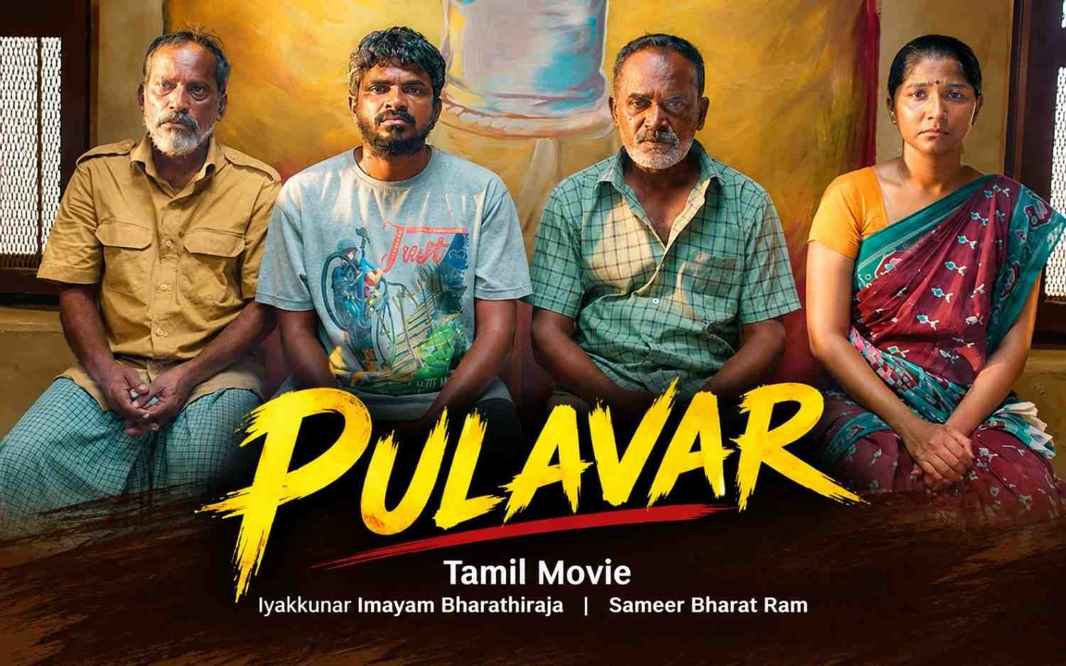 Pulavar – Tamil Movie | Iyakkunar Imayam Bharathiraja | Sameer Bharat Ram