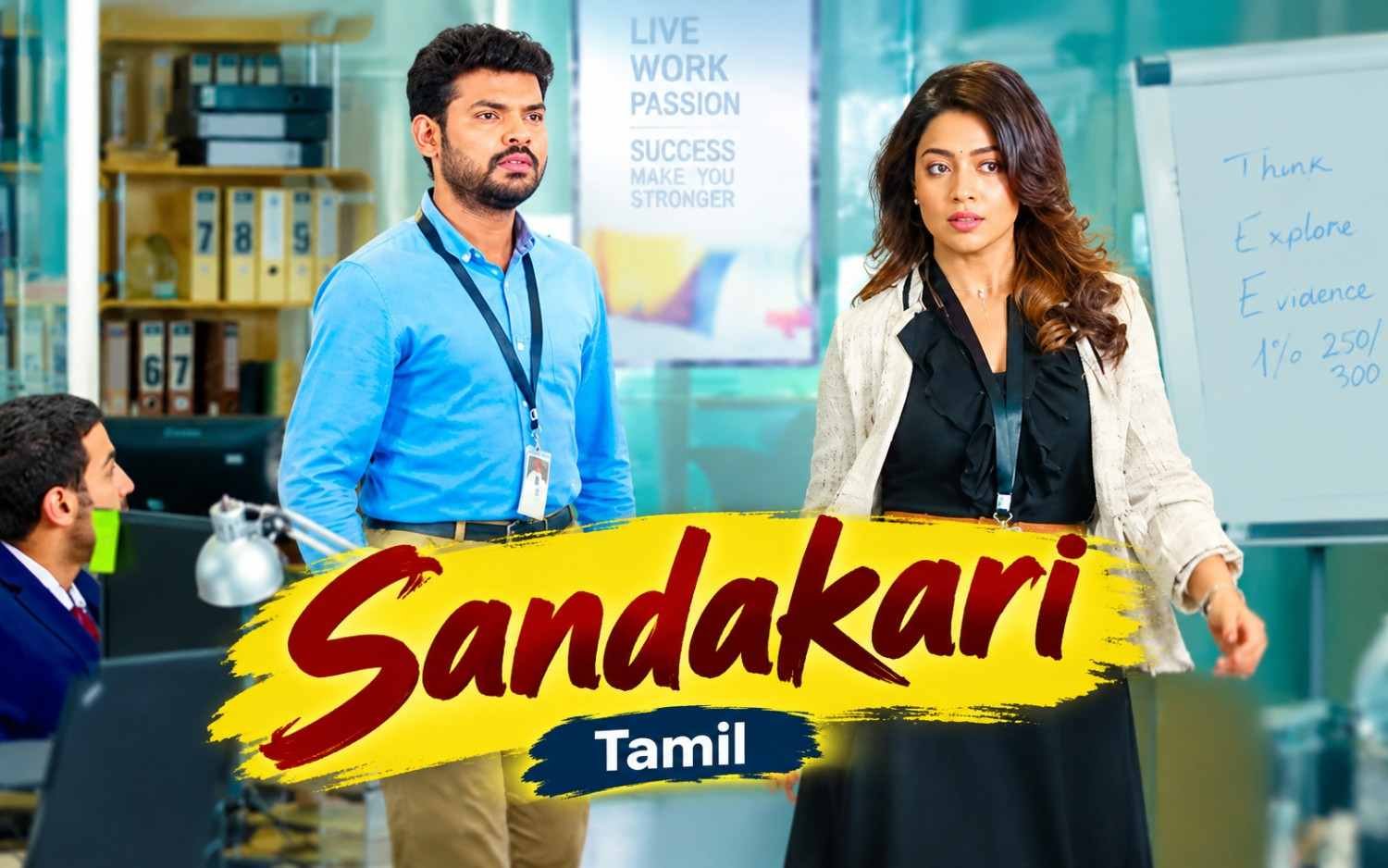 Sandakari - Tamil | Vemal | Shriya Saran