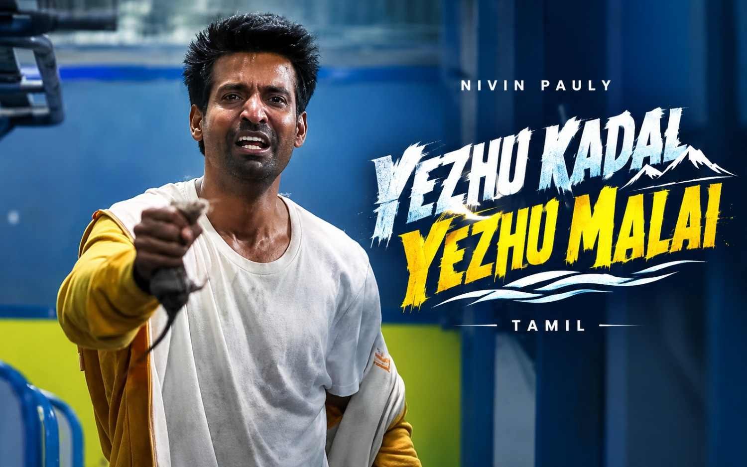 Yezhu Kadal Yezhu Malai - Tamil | Nivin Pauly | Anjali | Soori