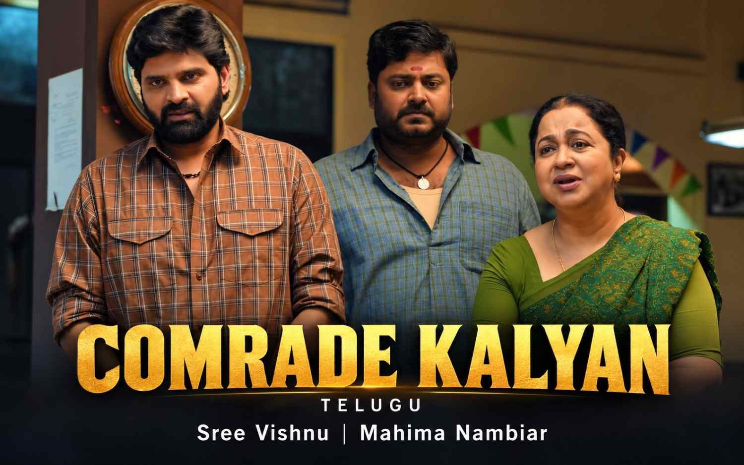 Comrade Kalyan - Telugu | Sree Vishnu | Mahima Nambiar