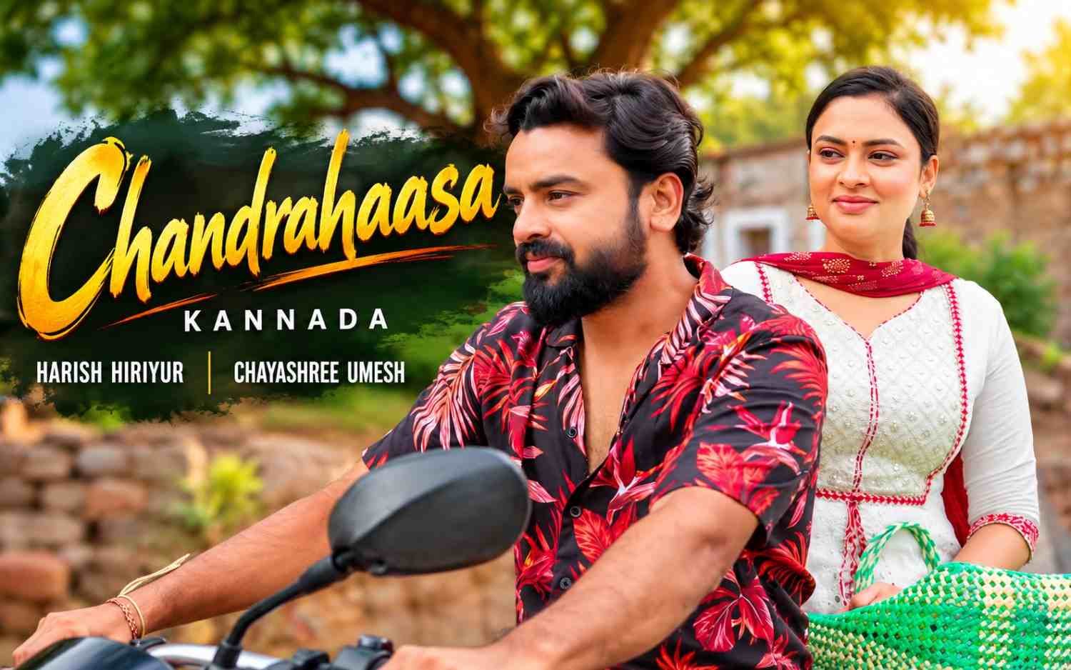 Chandrahaasa Kannada | Harish Hiriyur | Chayashree Umesh