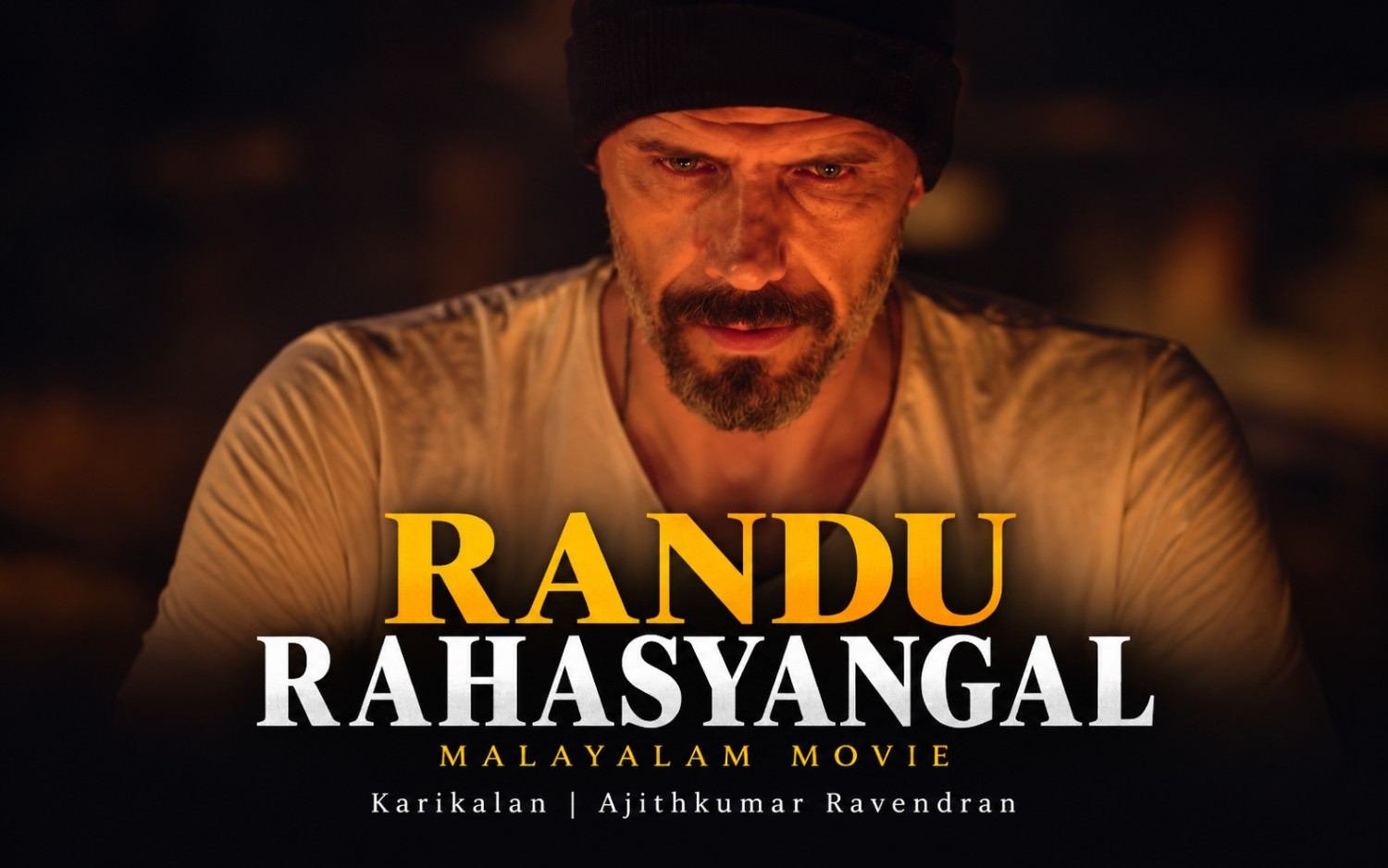 Randu Rahasyangal - Malayalam | Karikalan | Ajithkumar Ravendran