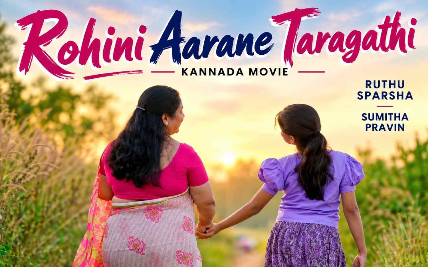 Rohini Aarane Taragathi Kannada Movie | Ruthu Sparsha | Sumitha Pravin
