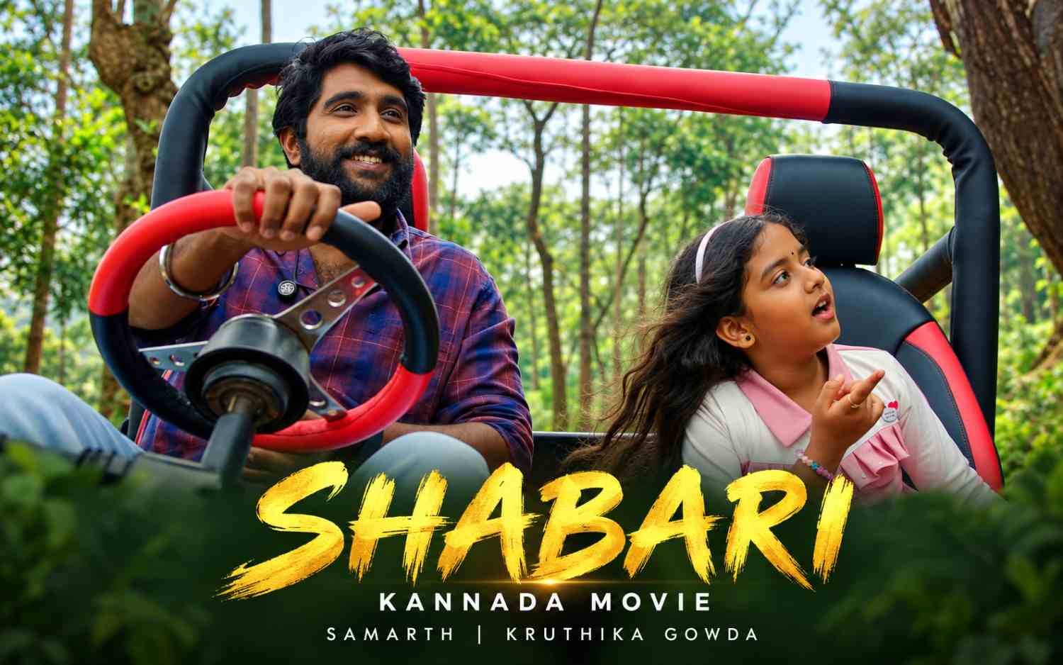 Shabari - Kannada Movie | Samarth | Kruthika Gowda
