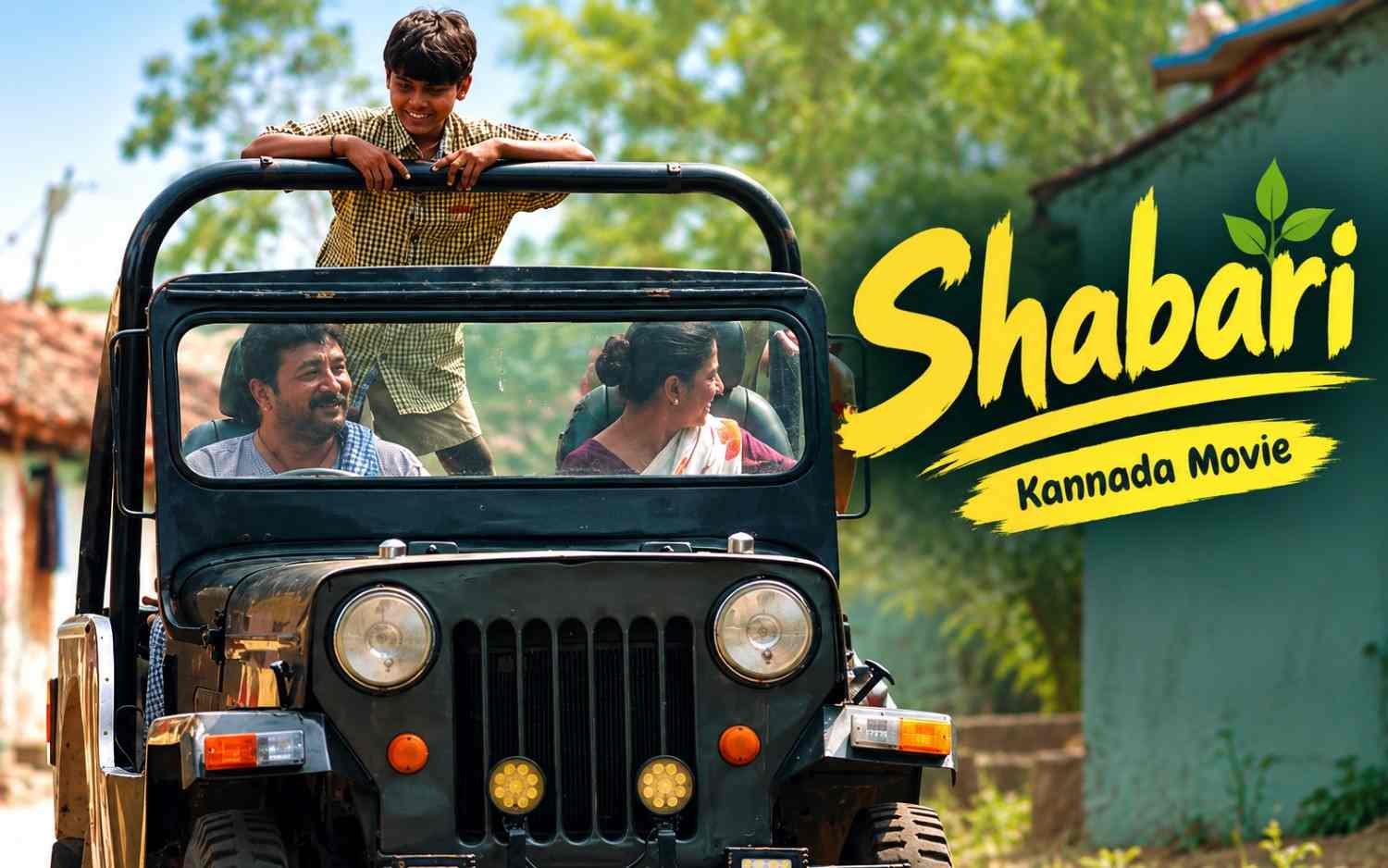 Shabari Movie Kannada | Samarth Ramesh | Kruthika Gowda