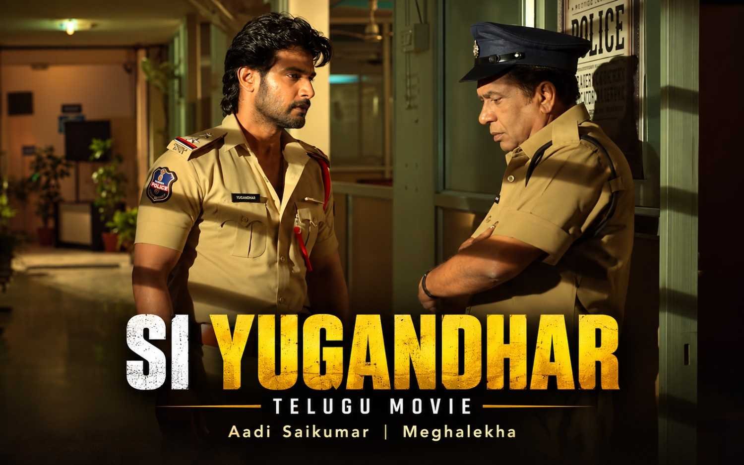 Si Yugandhar - Telugu | Aadi Saikumar | Meghalekha